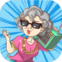 广场舞是一定要跳的最新版