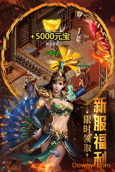 重魔法游戏 v4.0.13 安卓最新版0