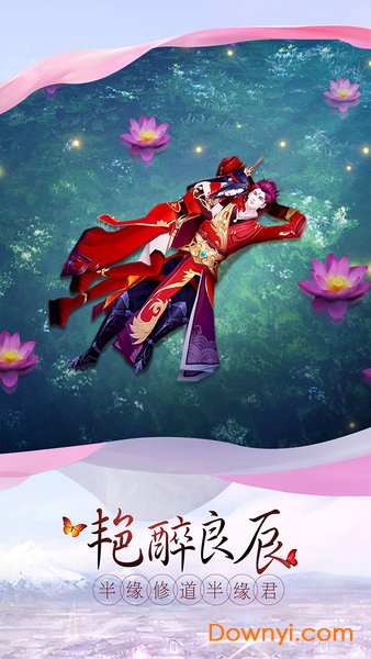 君临版绝地苍穹手游 v1.0.0 安卓版1