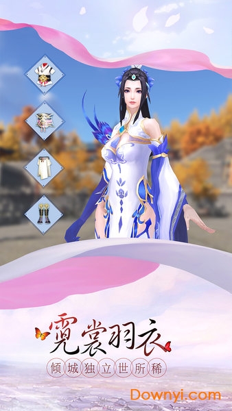 绝地苍穹君临服