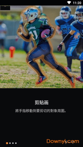 photocut抠图神器 v1.0.0 安卓版0