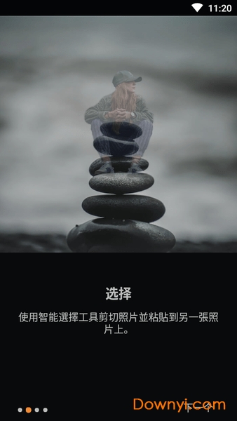 photocut抠图神器 v1.0.0 安卓版1