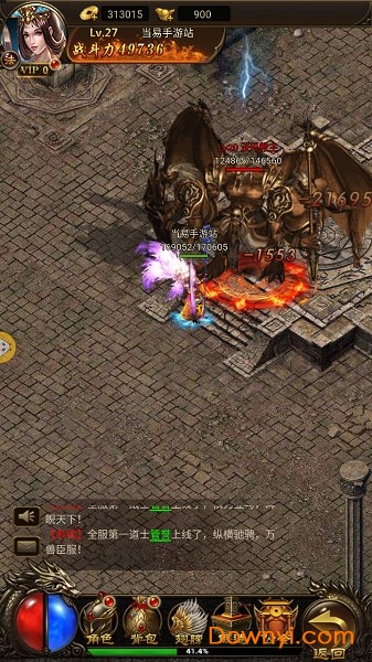 热血霸业微端版 v1.0.0 安卓版2