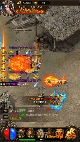 热血霸业h5最新版