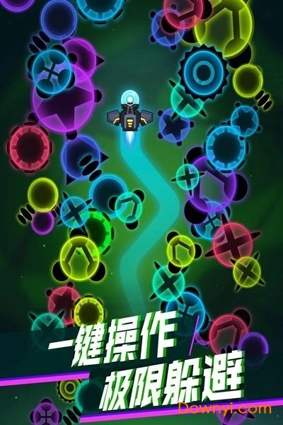 “消灭星际病毒游戏下载”