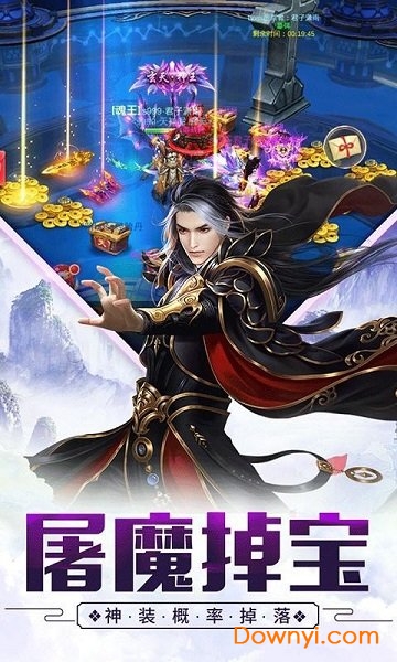 九游手游万古至尊 v2.01 安卓最新版2