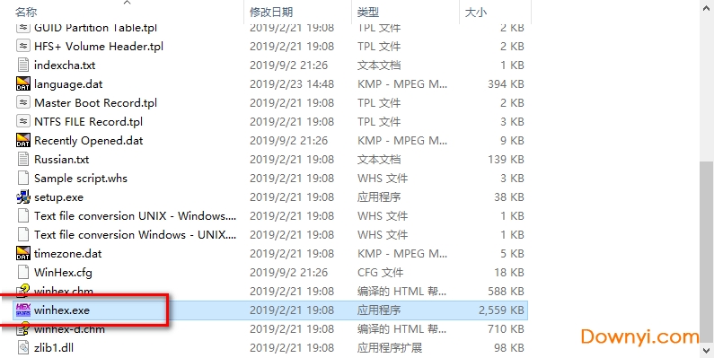 winhex最新修改版
