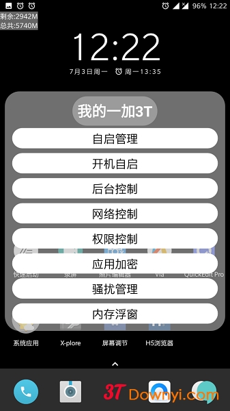 my3t手机管理软件 v2.0 安卓版1