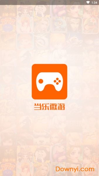 当乐微游app v1.2.3 安卓最新版0