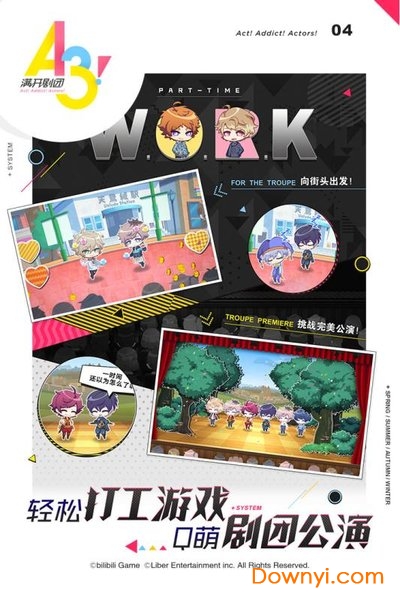 a3满开剧团b站版