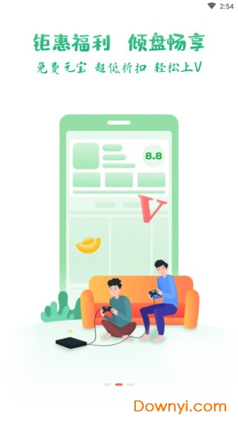 可盘游戏app v1.7.3 安卓最新版 1