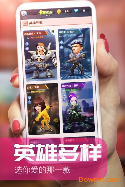 九游炮打僵尸手游 v1.1.71 安卓版1