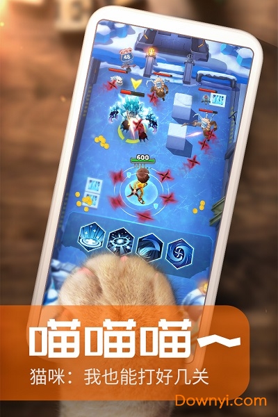 炮打僵尸九游版