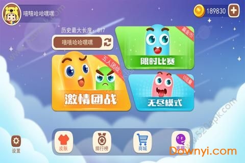 贪吃蛇大战斗无限钻石版 v1.1.0 安卓版0