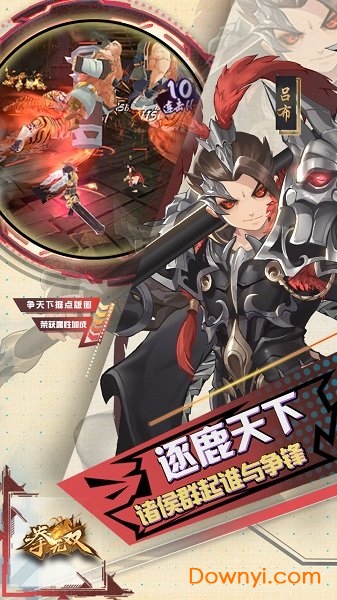 拳无双送首充版 v99.0.0.0 安卓最新版 0