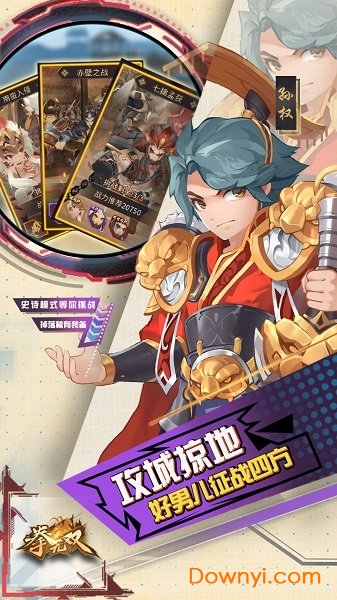 拳无双送首充版 v99.0.0.0 安卓最新版 2