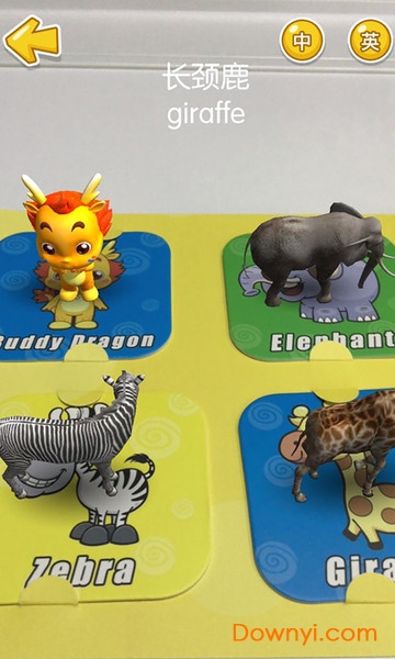 小伴龙ar工具手机版 v2.8.2 安卓最新版0