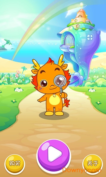 小伴龙ar工具app