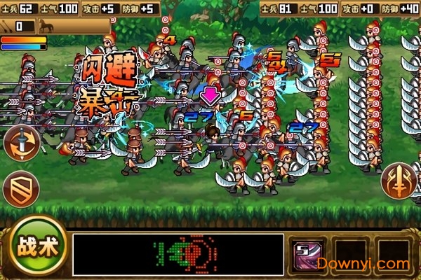 三国大时代一手机游戏 v5.0 安卓版1