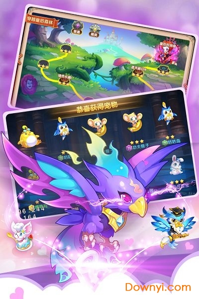 弹弹幻境测试版 v1.0.2 安卓版1