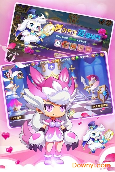 弹弹幻境测试版 v1.0.2 安卓版2