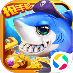 捕鱼梦幻季内购最新版