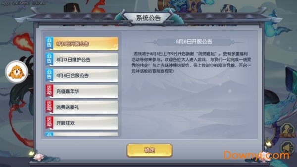猫小帅学颜色手机版 v1.2.3 安卓最新版1