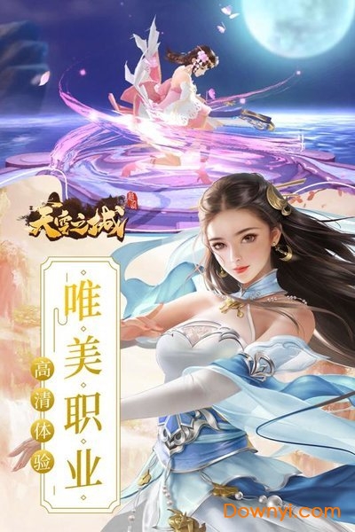 天空之城九游版 天空之城九游游戏