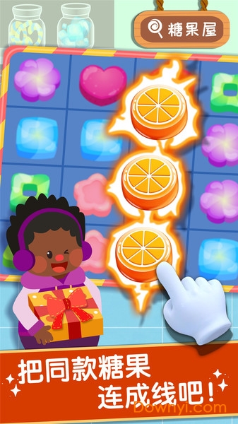 宝宝巴士奇妙美味日记 v9.63.20.20 安卓最新版 0