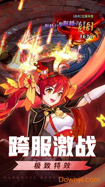 九游英雄的战争客户端 v1.0.55 安卓最新版0