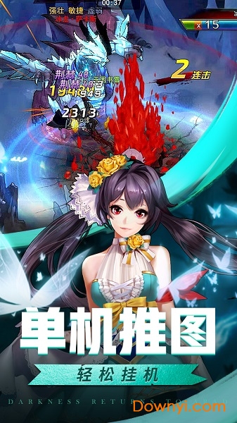 九游英雄的战争客户端 v1.0.55 安卓最新版1