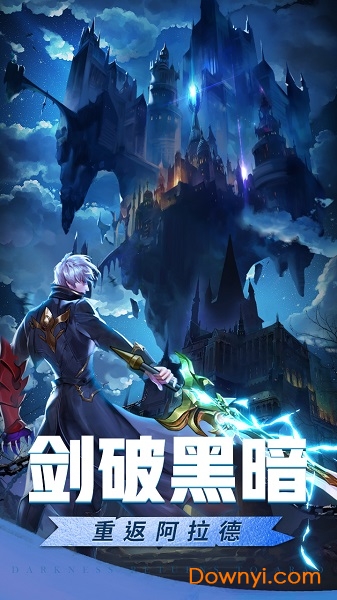 九游英雄的战争客户端 v1.0.55 安卓最新版2