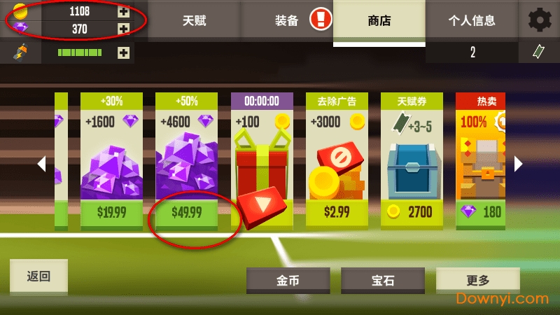 羽毛球高高手国际最新最新版