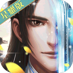 牧仙迹无限元宝版