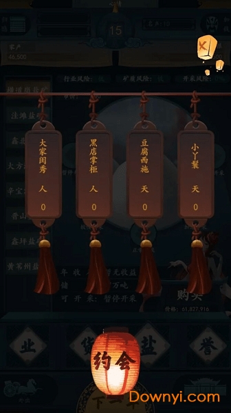 一亿小目标2无敌版 v1.3.4 安卓无限青玉版1