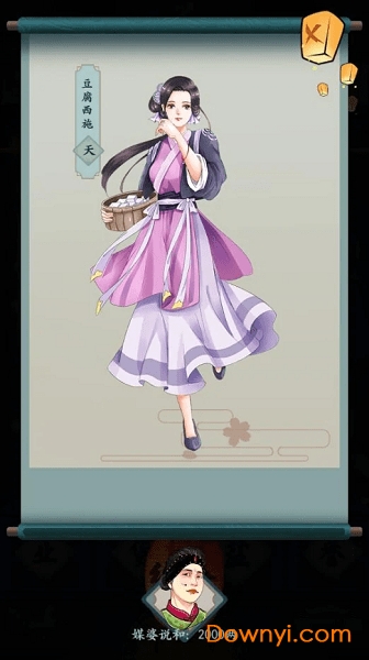 一亿小目标2无敌最新版