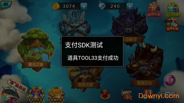 魔塔与英雄无限钻石版 v1.1 安卓版0