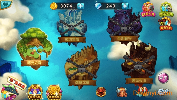 魔塔与英雄无限钻石版 v1.1 安卓版1