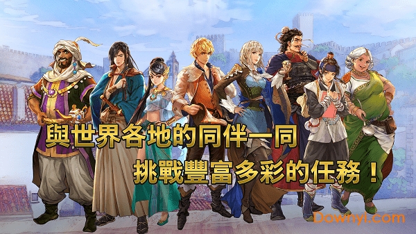 大航海时代6单机游戏