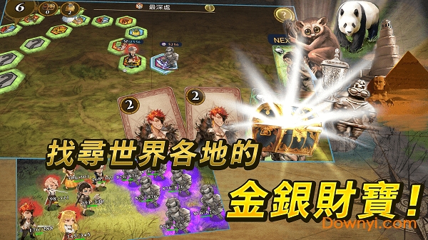 大航海时代6单机游戏 v1.0.3 安卓版1