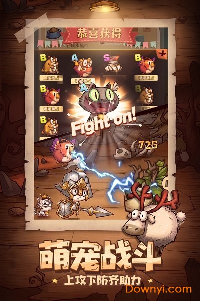 冒险与推图h5内购版