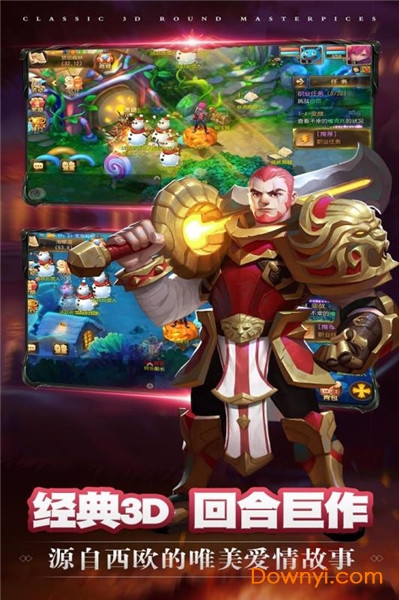 潘多拉手游 潘多拉游戏