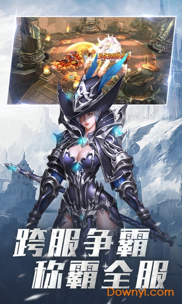 魔境幻想应用宝游戏 v1.2.9.1 安卓最新版1