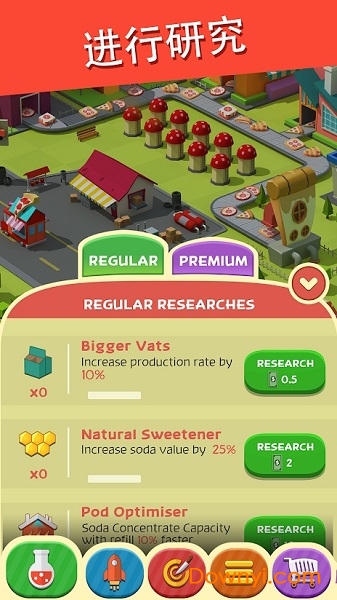 披萨城大亨最新版 披萨城大亨无限金币无限钞票版