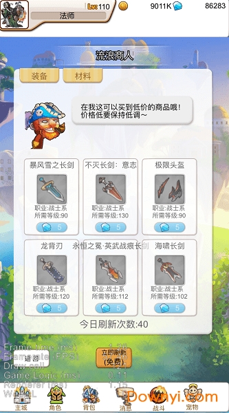 糯米放置游戏 v1.0 安卓版2