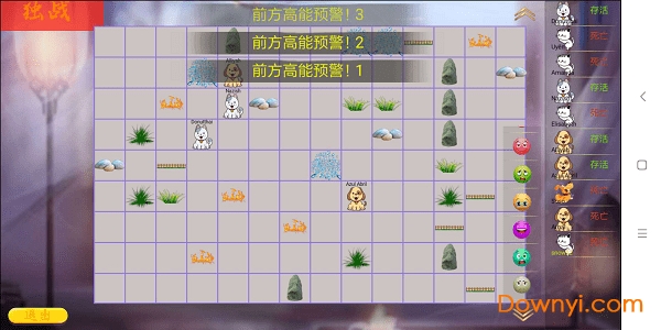 猫狗之争无限金豆版