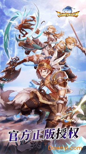 炎龙骑士团手游 v1.1.2 安卓版0