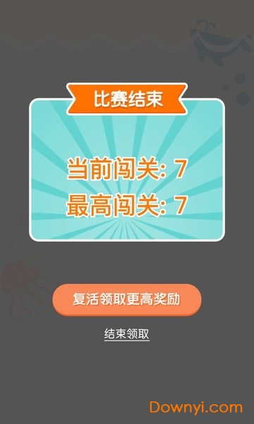 连线达人圣诞安卓版