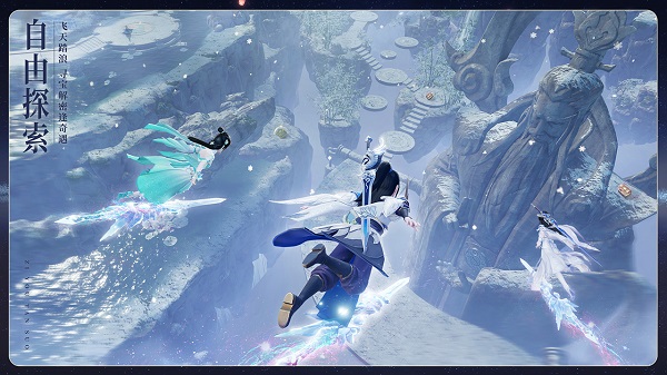 梦幻新诛仙ios版 v1.146 iPhone版0