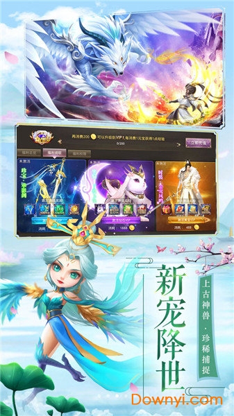 我是小妖怪满v版 v1.0.1 安卓版0